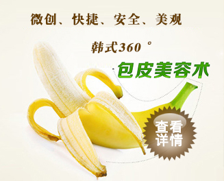 大連金州男科醫院