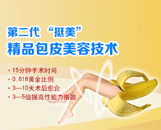 大連金州男科醫院