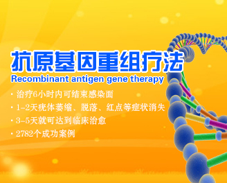 大連金州男科醫院